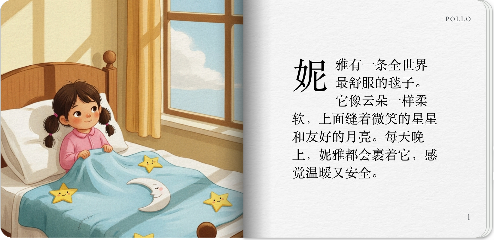 Upload Photos & Write Story